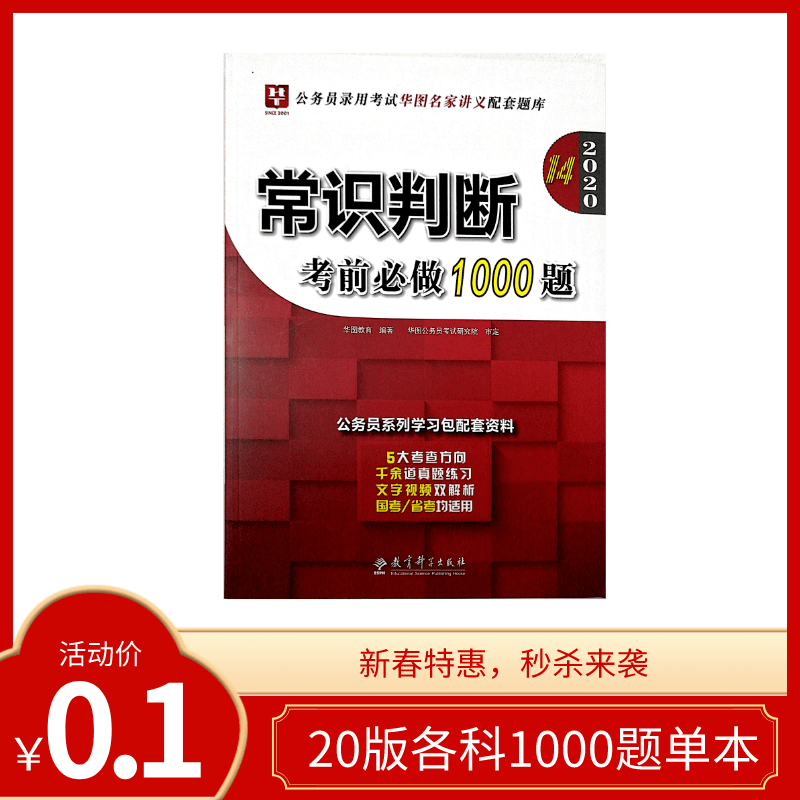 蒙古人口有多少2021_蒙古钱币50多少人民币(2)