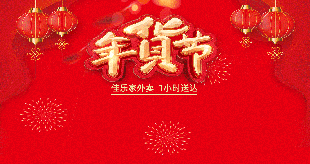 1000_529gif 动态图 动图