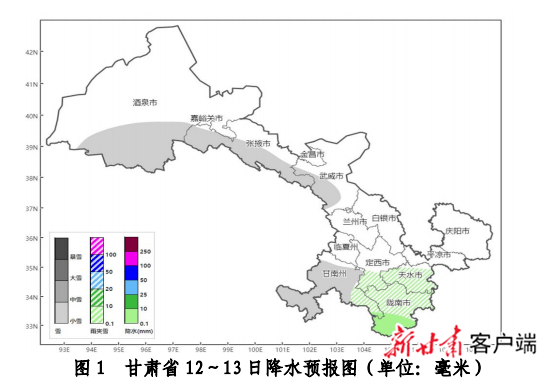 1949年天水市人口_2021年日历图片(2)