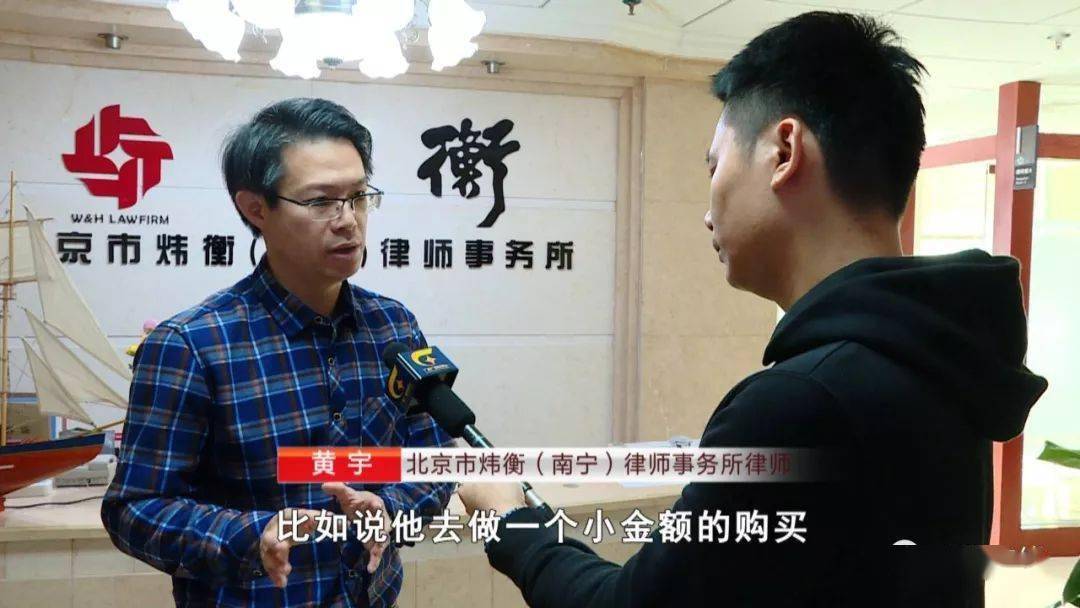 北京市炜衡(南宁)律师事务所律师 黄宇: 孩子已经超过8岁了,在法律上