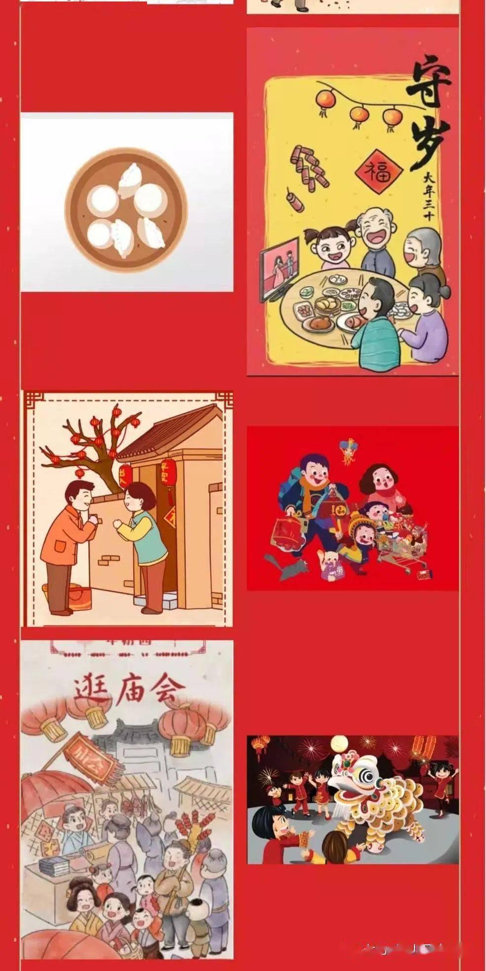 2022元旦祝福图片辞旧迎新 24ffbb16c85a4ae4892e869a044635c4.jpeg