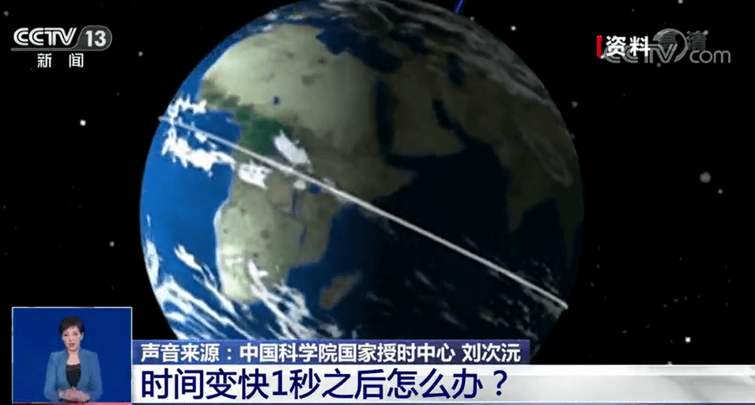 小时|“一天已不足24小时”冲上热搜第一！网友最关心的还是……
