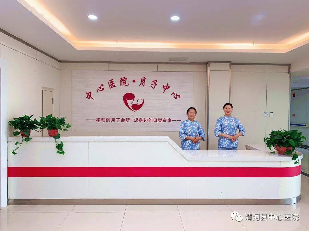清河县中心医院2020年度社会责任报告_工作