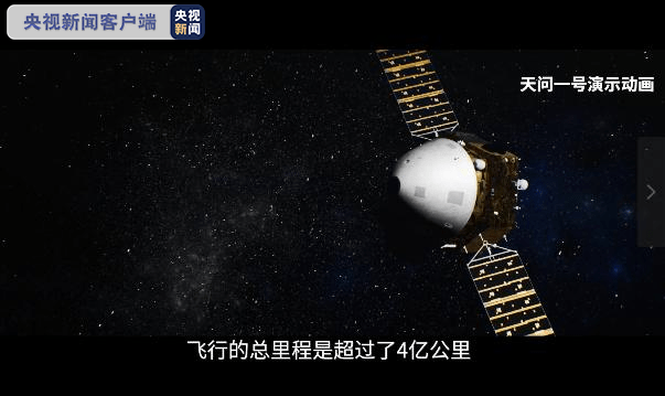 探测器|霞姐带你追火星丨天问一号与火星相遇 这脚“刹车”堪称完美