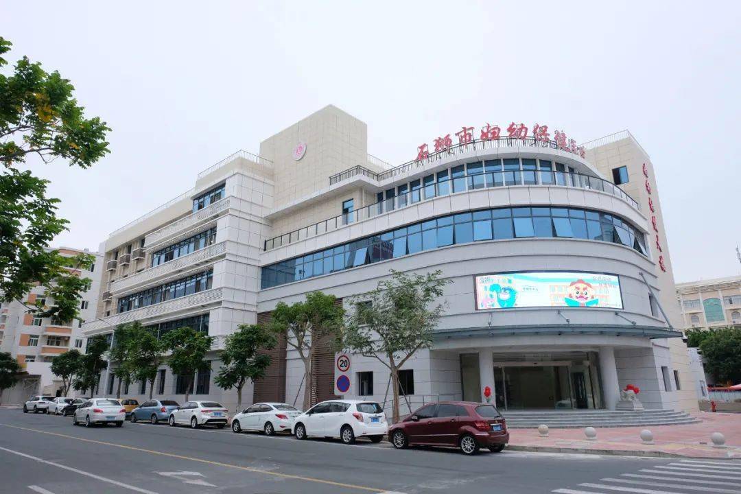 我市全面推进"健康石狮"建设