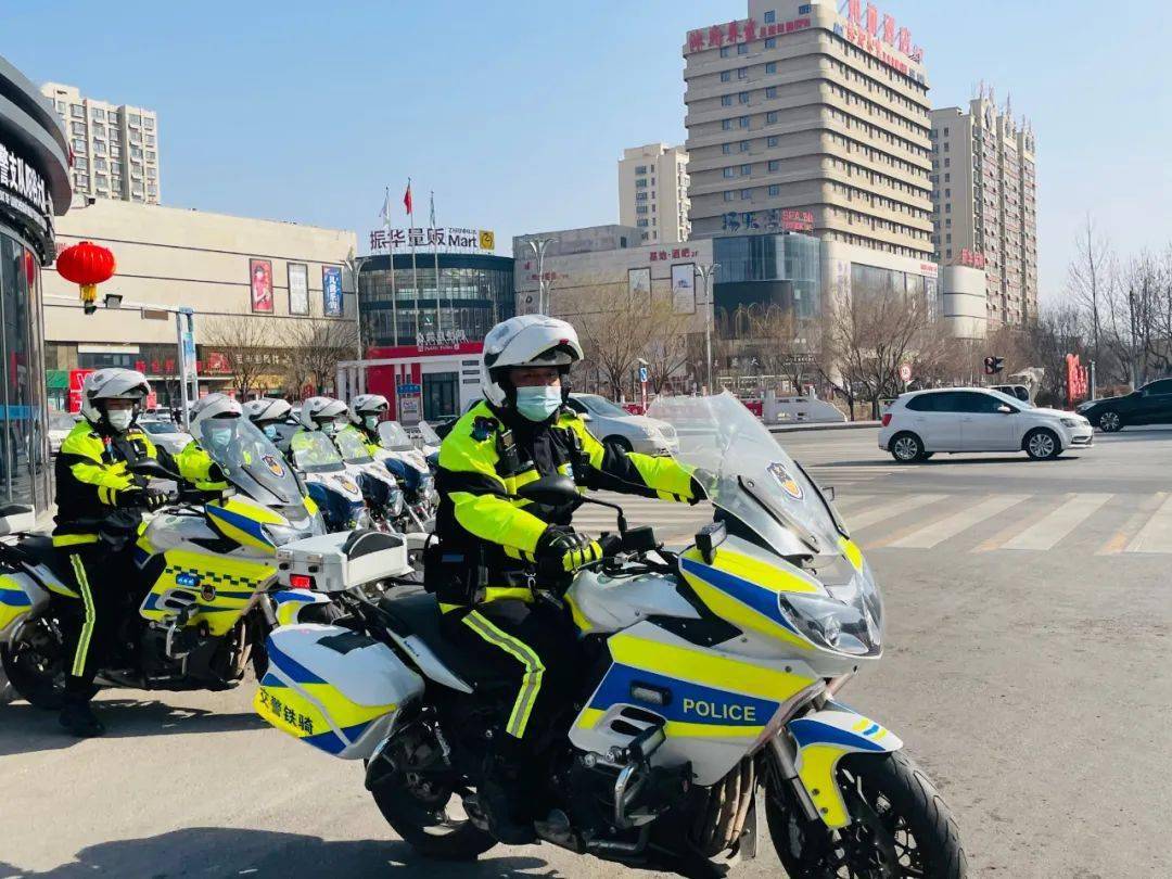 阳谷交警铁骑队春节霸气出征