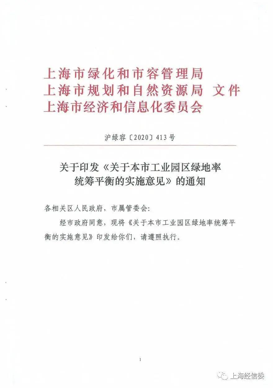 上海临港gdp2020年_2020年中国gdp(2)