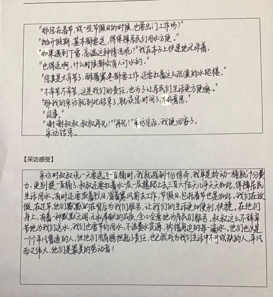 走近新时代简谱_走进新时代简谱(3)