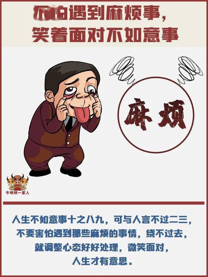 怎么才能变得强势 99cd51aa4c234eb8a657849d954d15af.jpeg