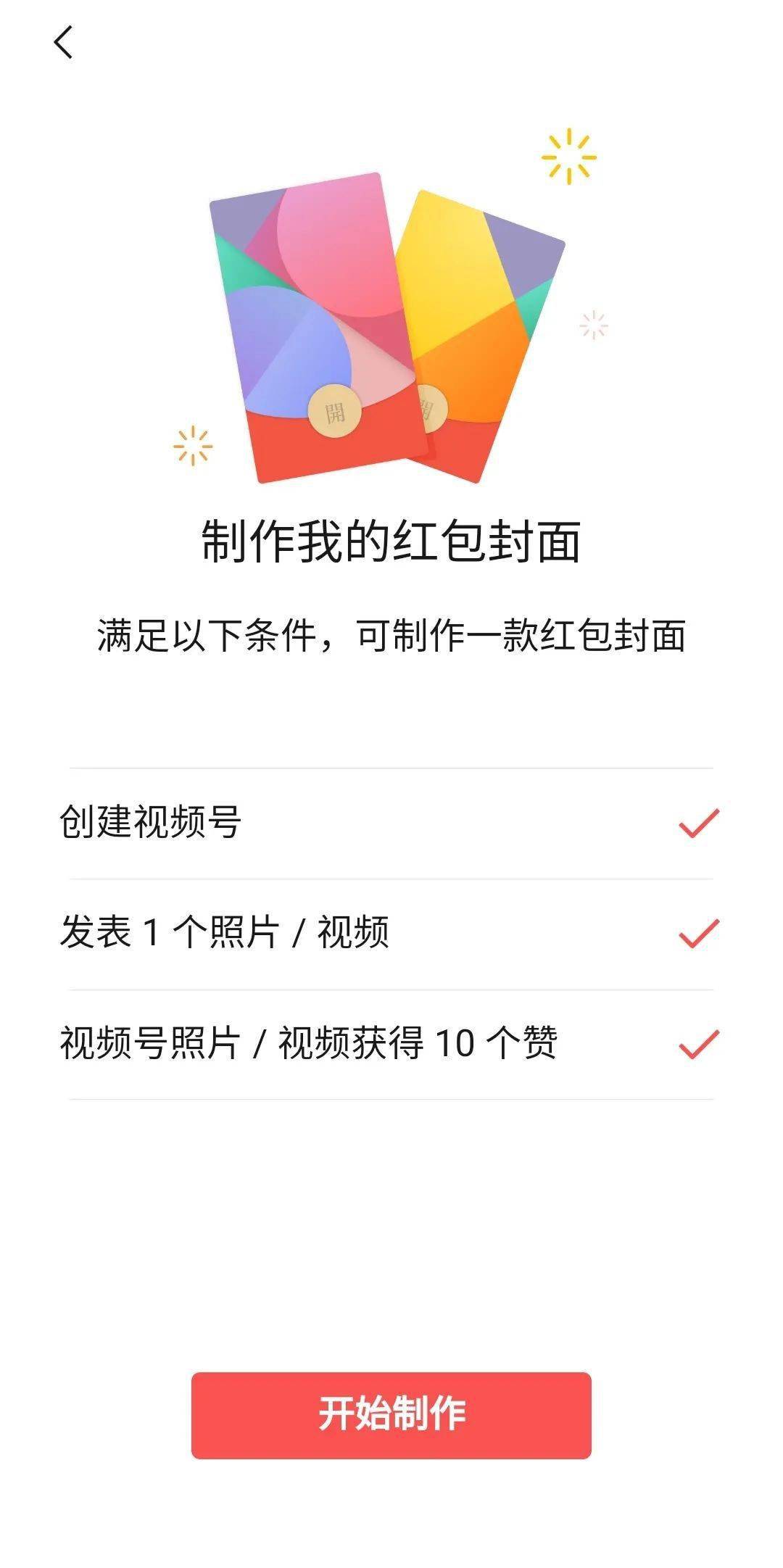 怎么做红包封面的教程 b046c83eebb44b49a5093e1c6e2ca349.jpeg