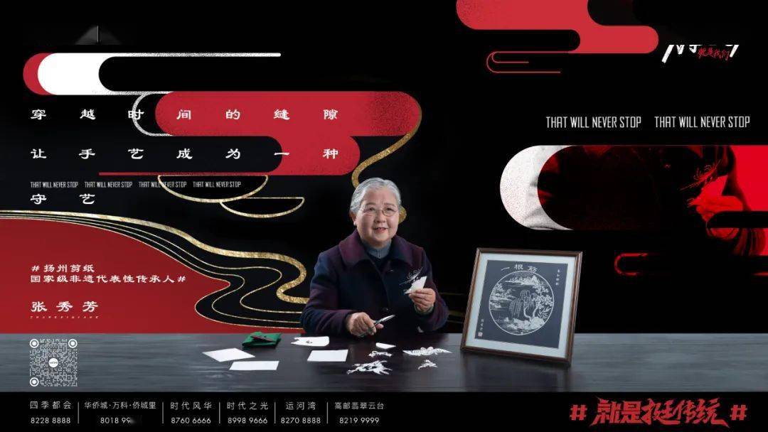 扬州,就是挺传统_扬剧