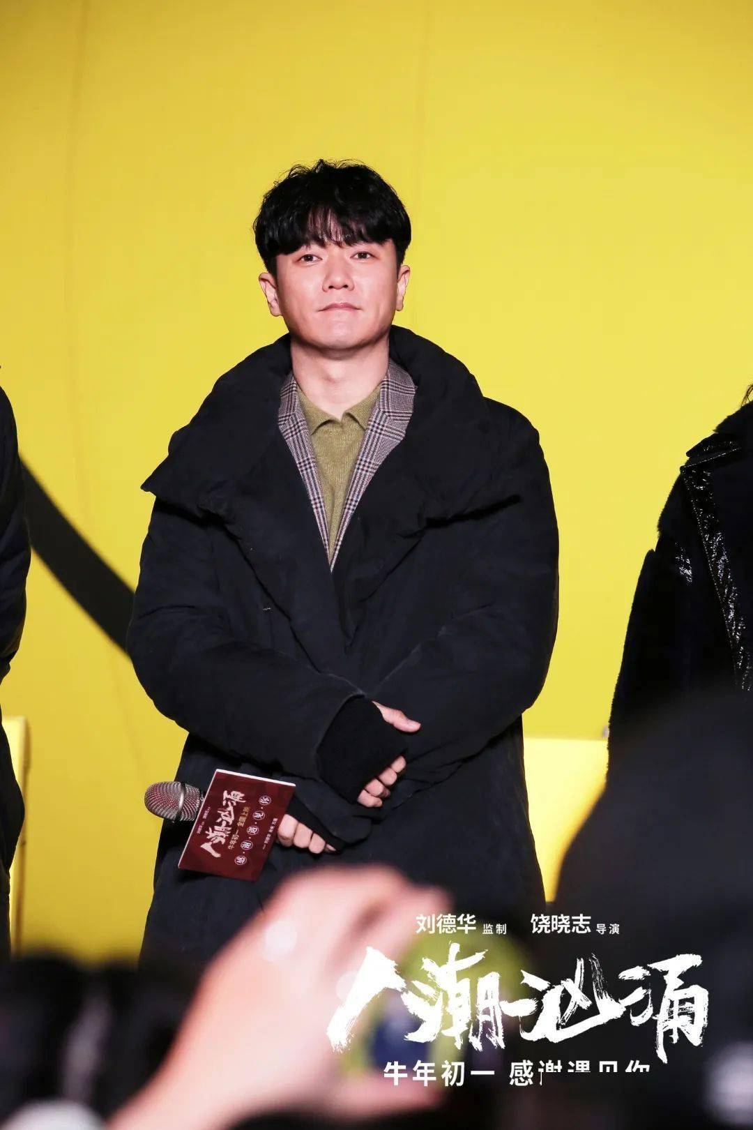 肖央在《人潮涌动》中饰演陈小萌而肖央的剧照则是和刘德华互换奢份