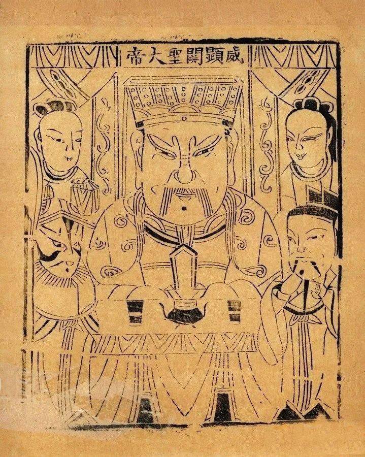 帝君年画图片