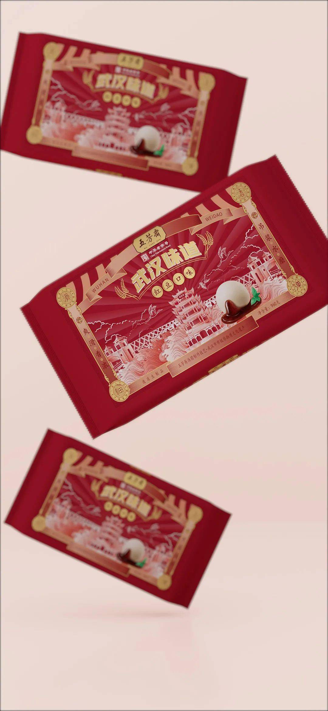 包装| 五芳斋"武汉味道"汤圆包装设计,你pick吗?