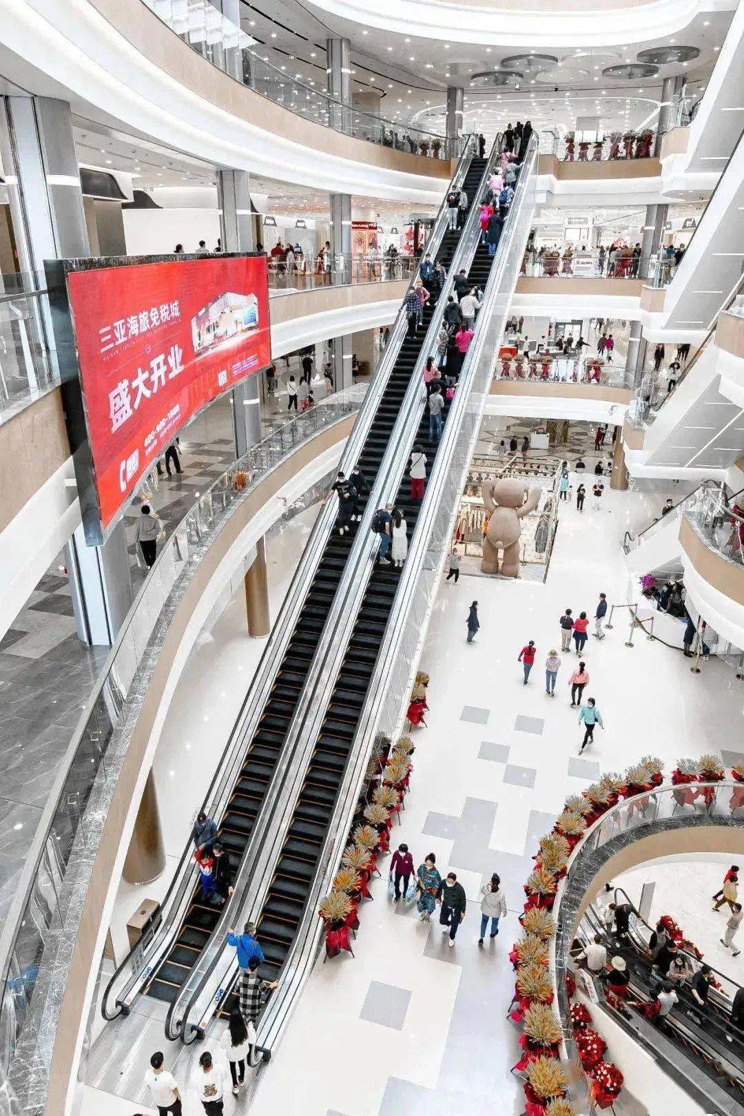 三亚海旅免税城派送千万元补贴过牛年