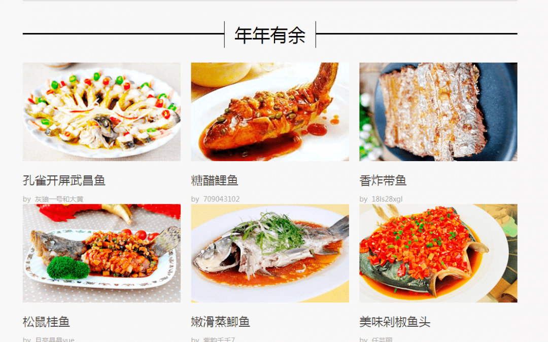 梦见与家人共享鱼宴，探索梦境背后的温馨与寓意