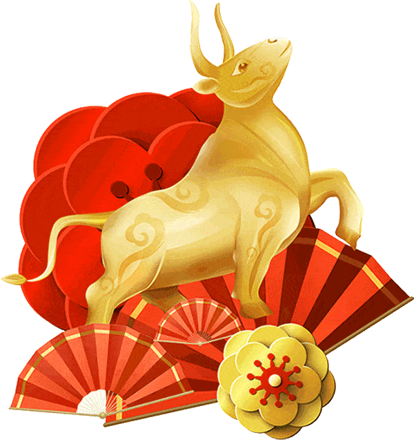 今日除夕给你拜年了祝你牛运亨通福运连连