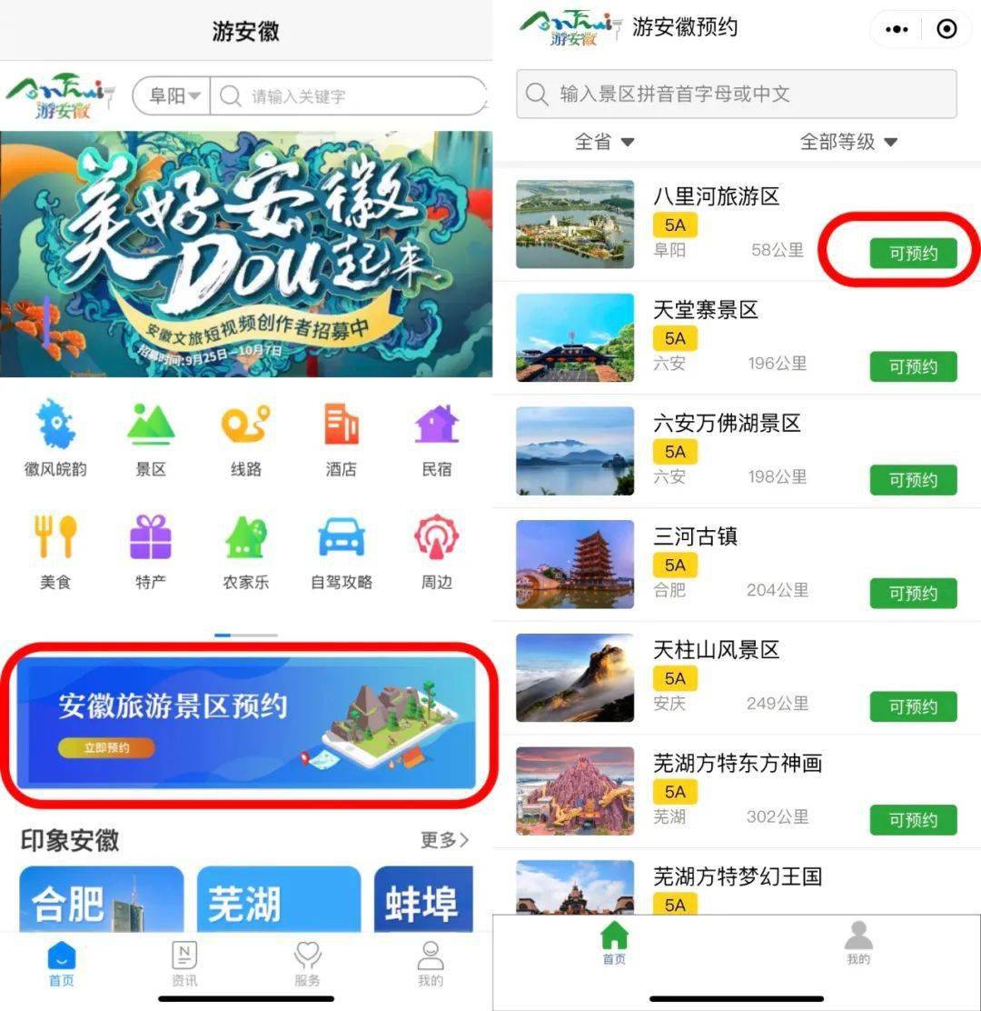 蚌埠网站建设全解析：从企业官网定制到小程序商城，数字化转型如何真正落地