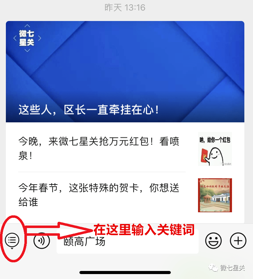 怎么领陌生人口令红包_支付宝口令红包怎么发