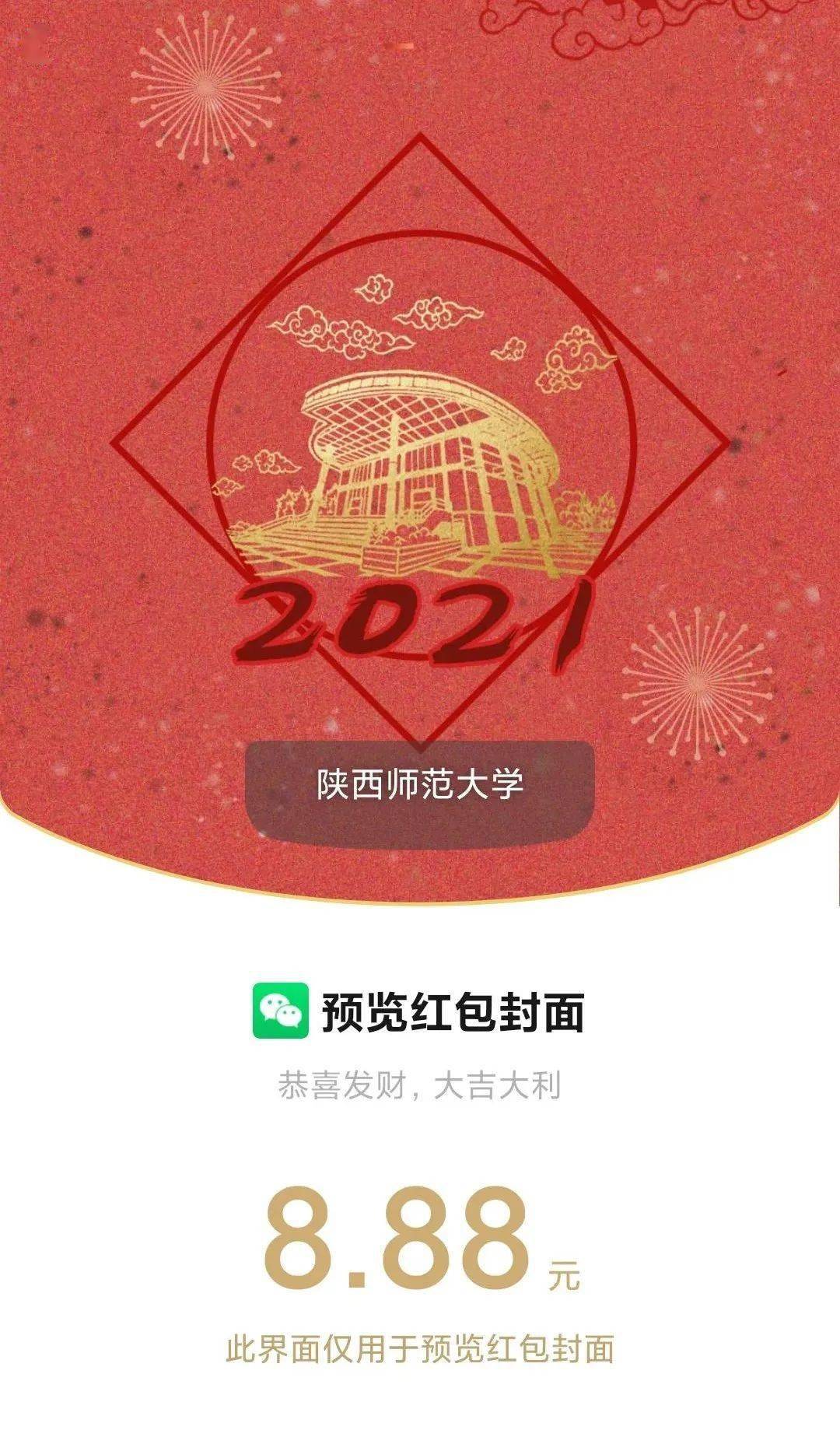 2c773ebc964c42a387f4bf12f64f4508.jpeg
