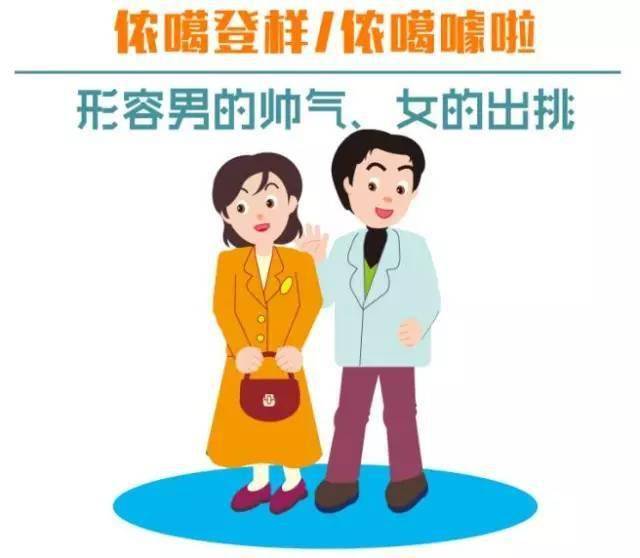 说话从别人口里带一路多一句_看图说话幼儿园(3)