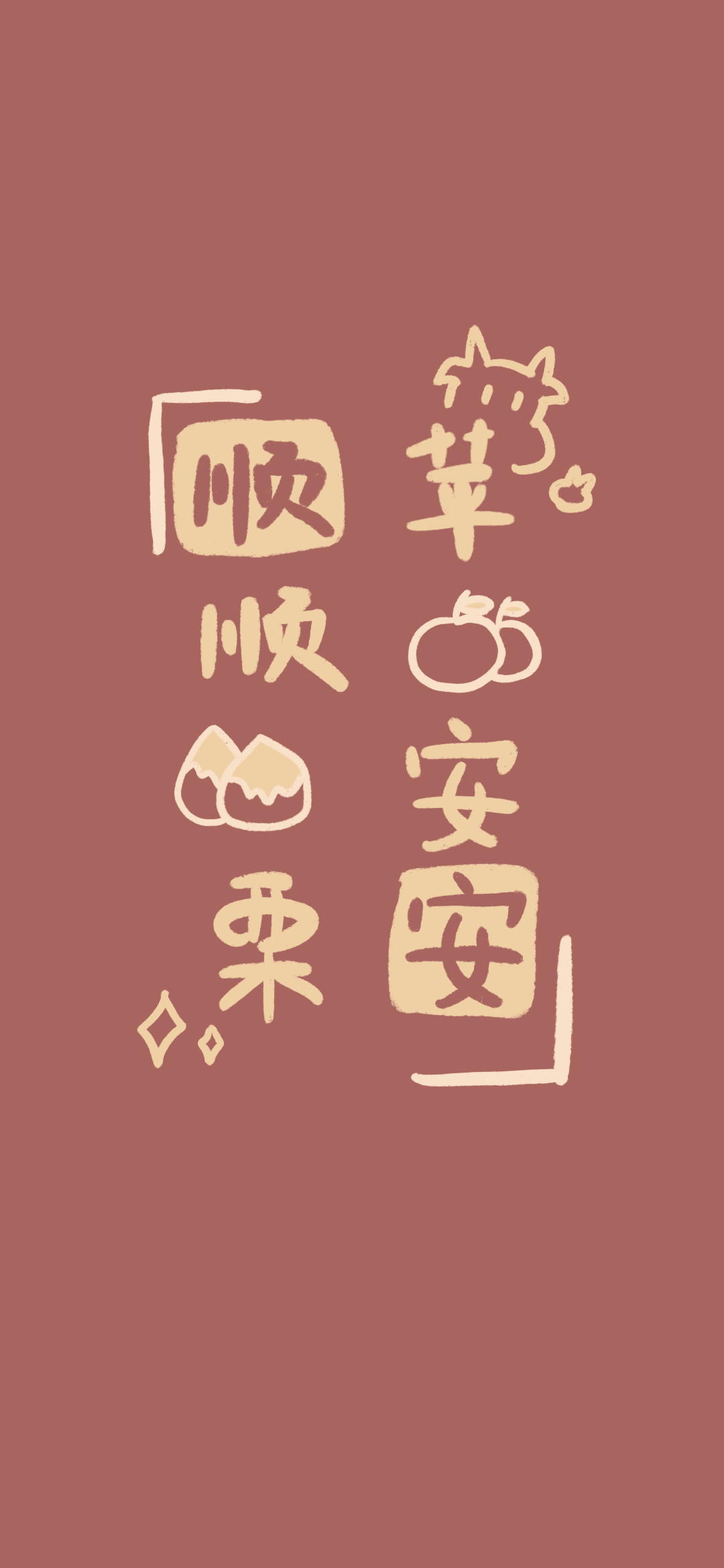 nwu新年红包封面壁纸大放送辛丑年祝你牛气冲天