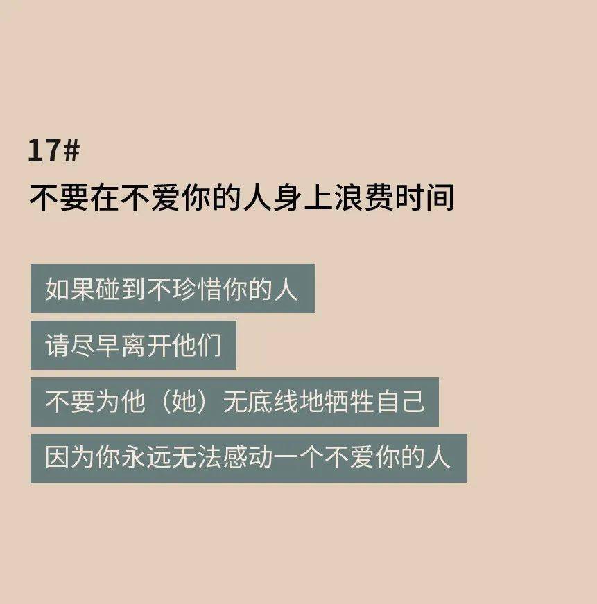 怎样才能让自己变得自私 6e2f39e2de9d4632890ee262f9114959.jpeg