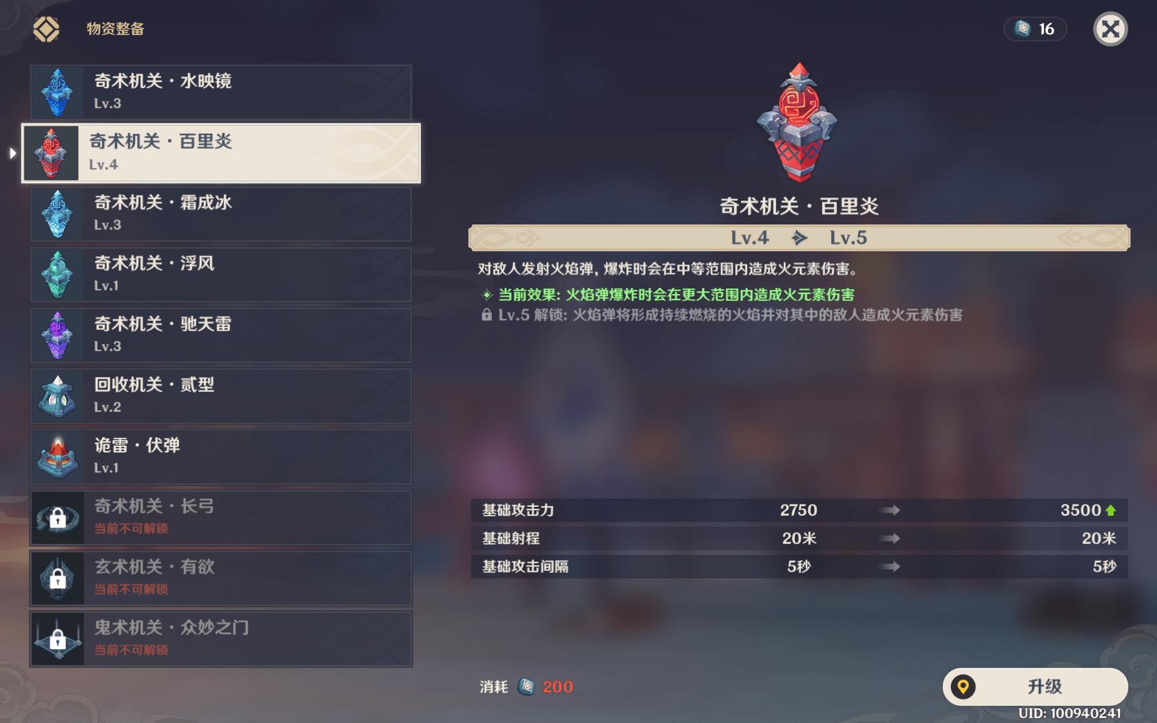 7b869dd9d2c84ea29d0a67ec3103bd03.png