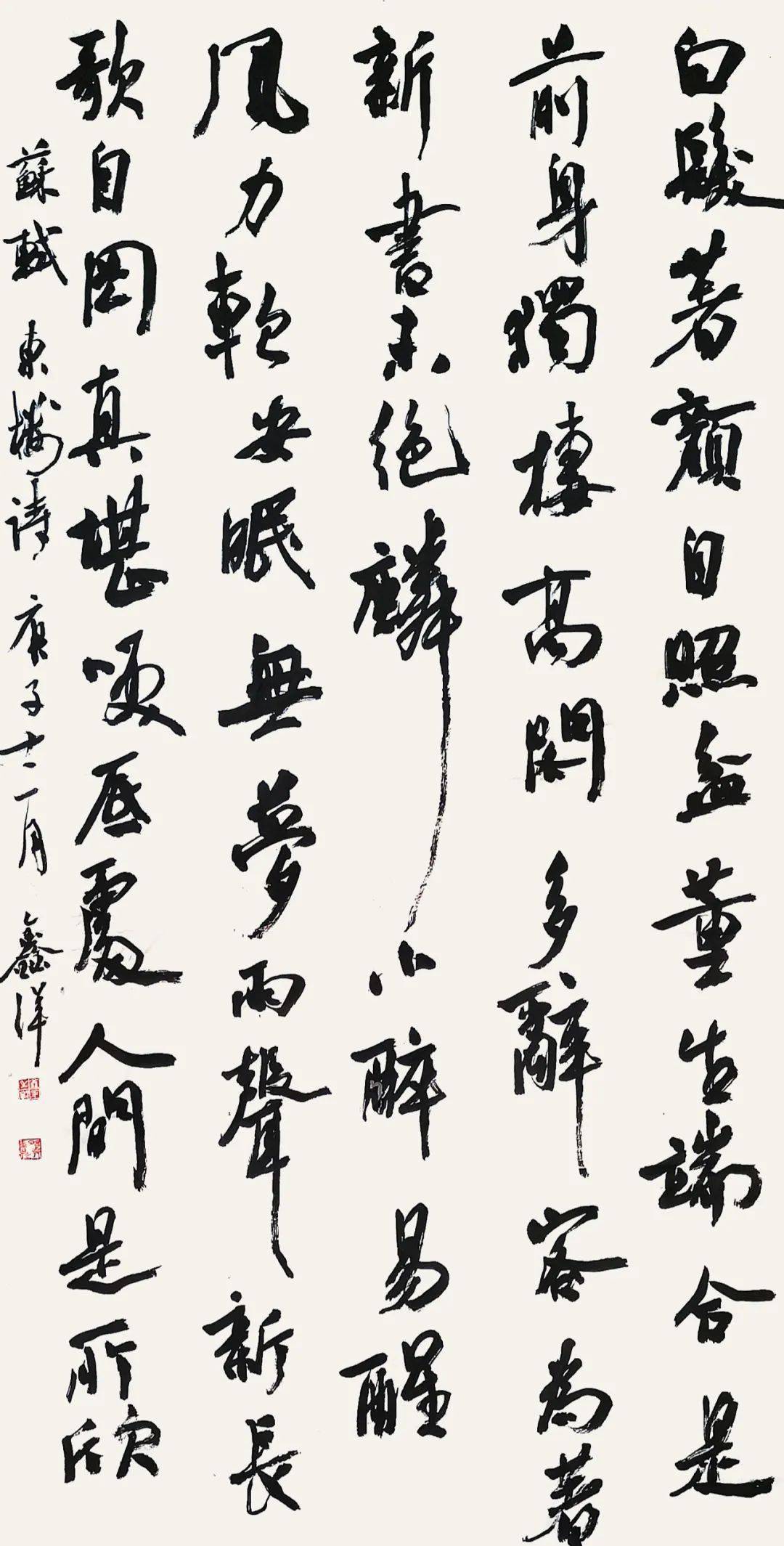 牛角挂书云南大学2020级书法硕士研究生学期汇报展