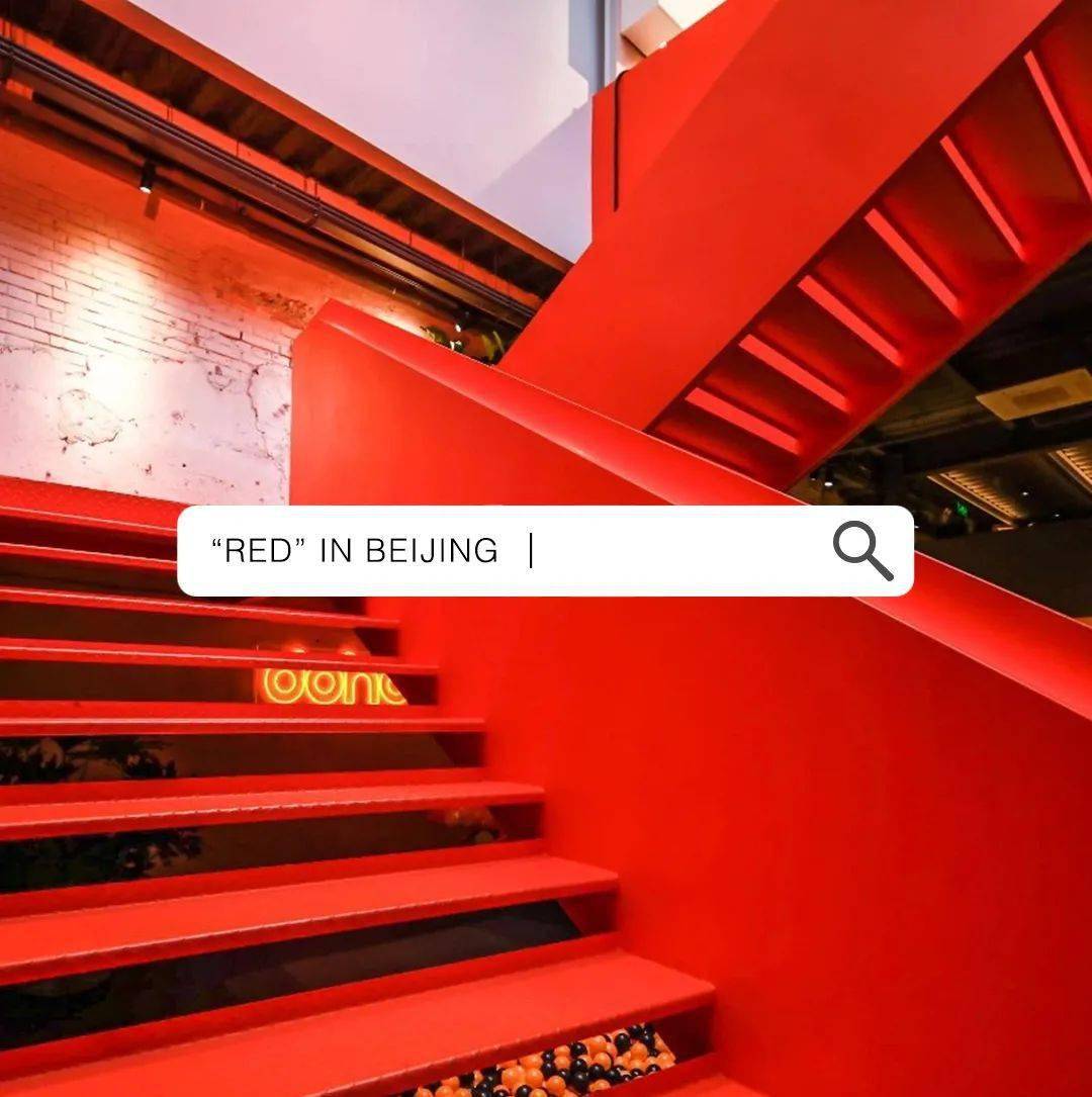 新年红：寻找北京最美的红色