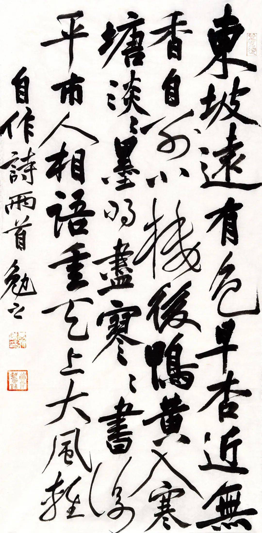 牛角挂书云南大学2020级书法硕士研究生学期汇报展