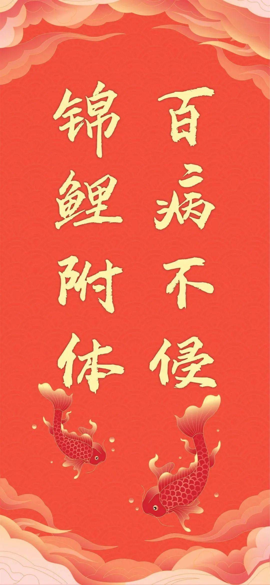 拜年啦送几个手绘板