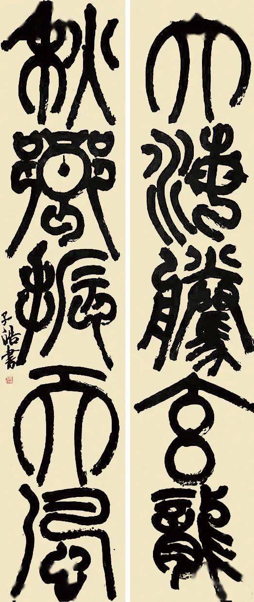 牛角挂书云南大学2020级书法硕士研究生学期汇报展