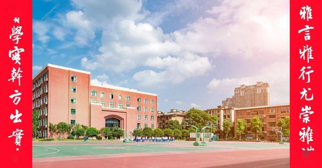 感受笔尖上的年味,邀您共赏春联三部曲,雅礼实验中学新春献礼,书写