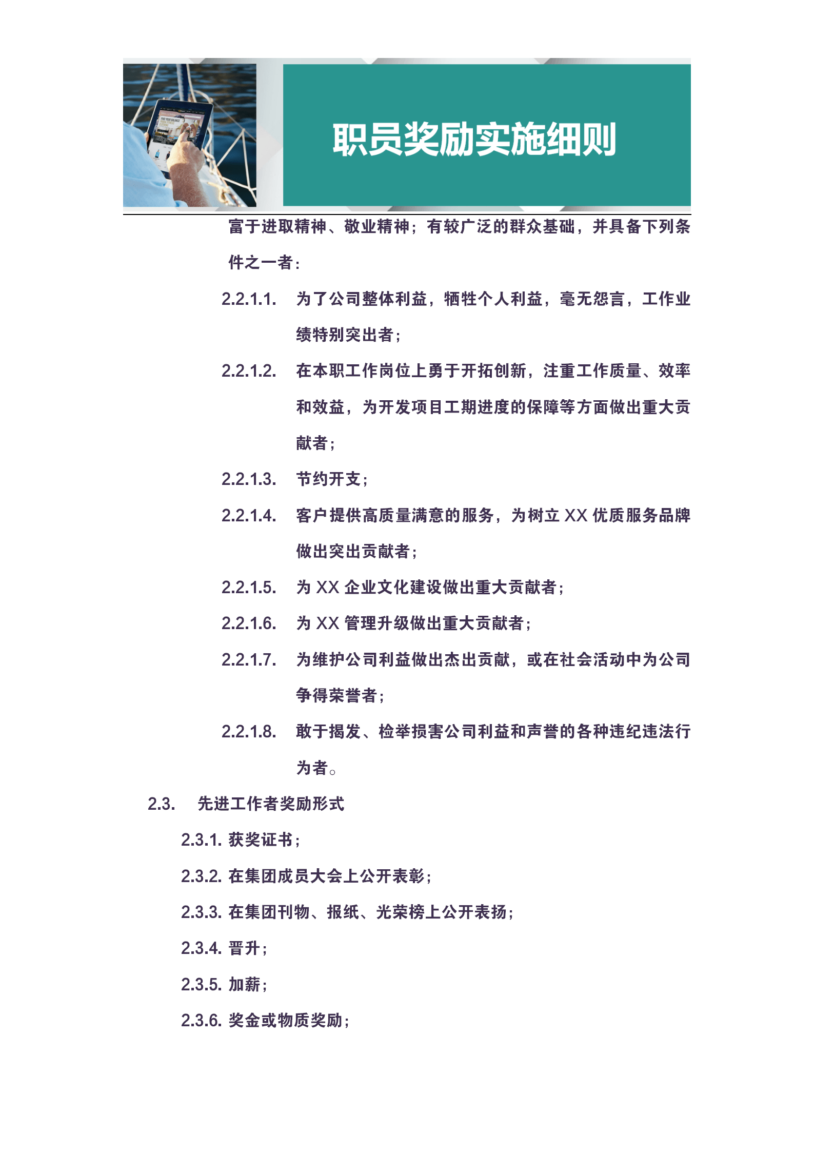 d12248c67e4a4dddb8a243162f4df881.png