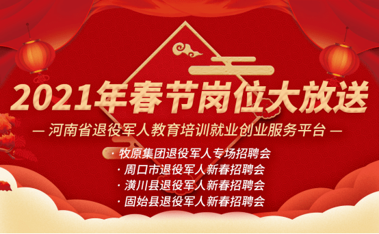 襄阳招聘招聘_襄阳招聘网 襄阳人才网 襄阳招聘信息 智联招聘(2)