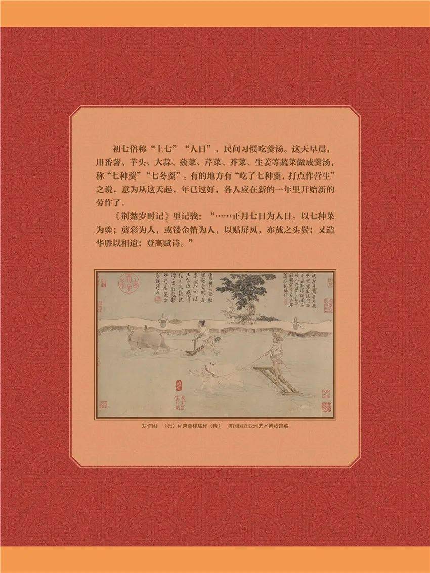 话云斋人均(2)