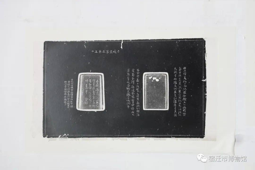 线上展览| 墨乡开国——王相摹刻《高凤翰砚史》拓片展（二）_手机搜狐网