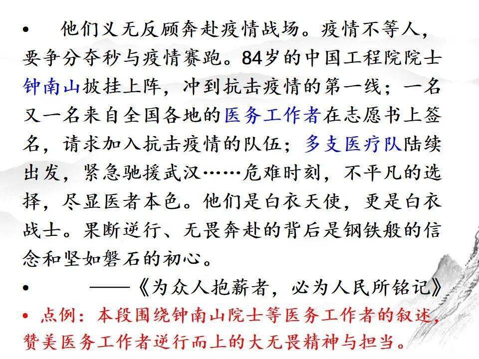 简谱的论据_儿歌简谱