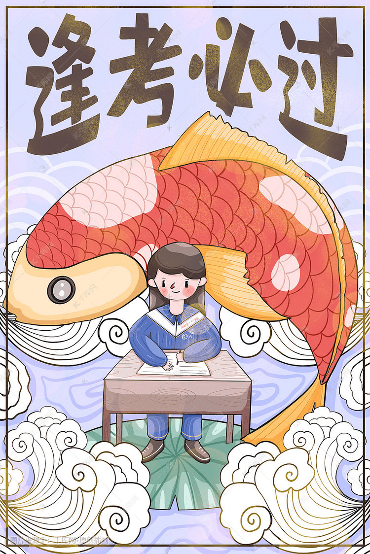 逢什么丁成语_等什么君(3)