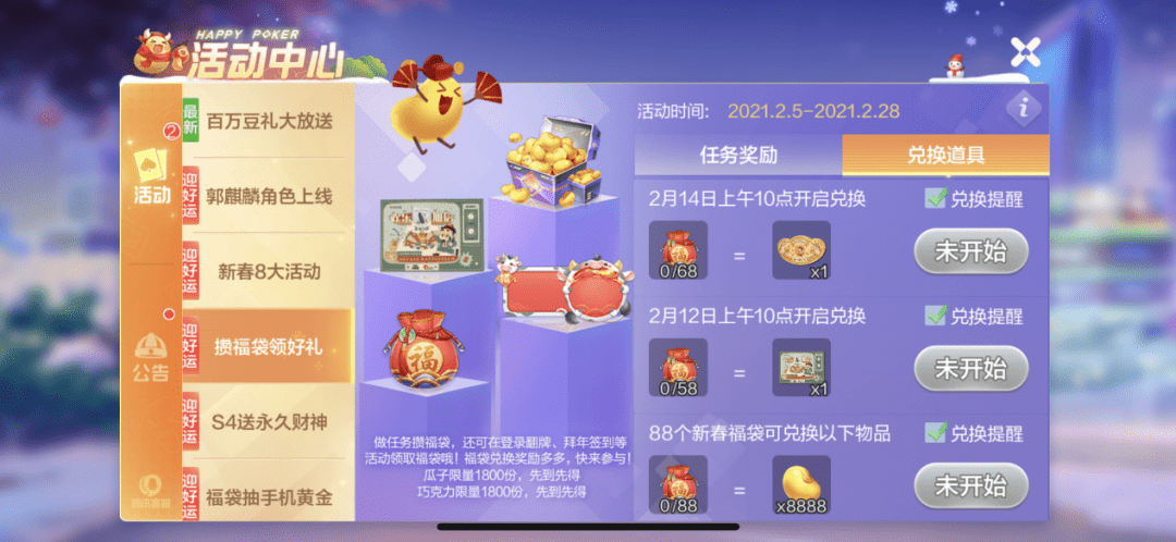 8aa0a49b243742b8b373a19b88b6d81a.png