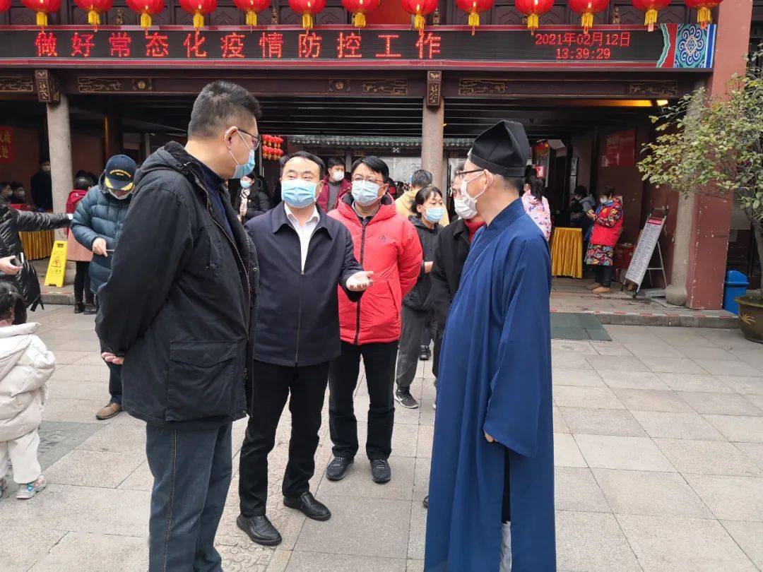 市委统战部副部长,市民宗局党组书记王霄汉到上海城隍庙检查节日开放