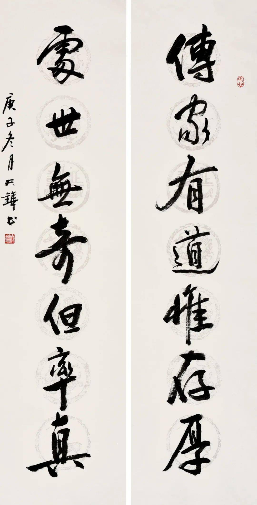 迎新春沧州楹联书法作品云展行草书展