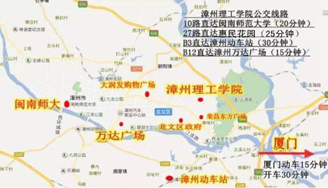 漳州理工学院--国家大专文凭全日制普通高等院校--文化休闲基地