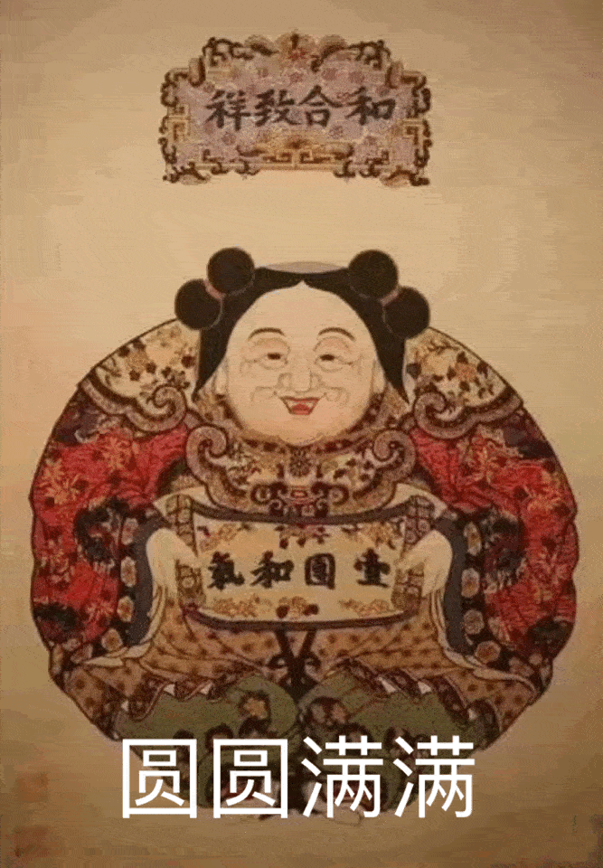 667_960竖版 竖屏gif 动态图 动图