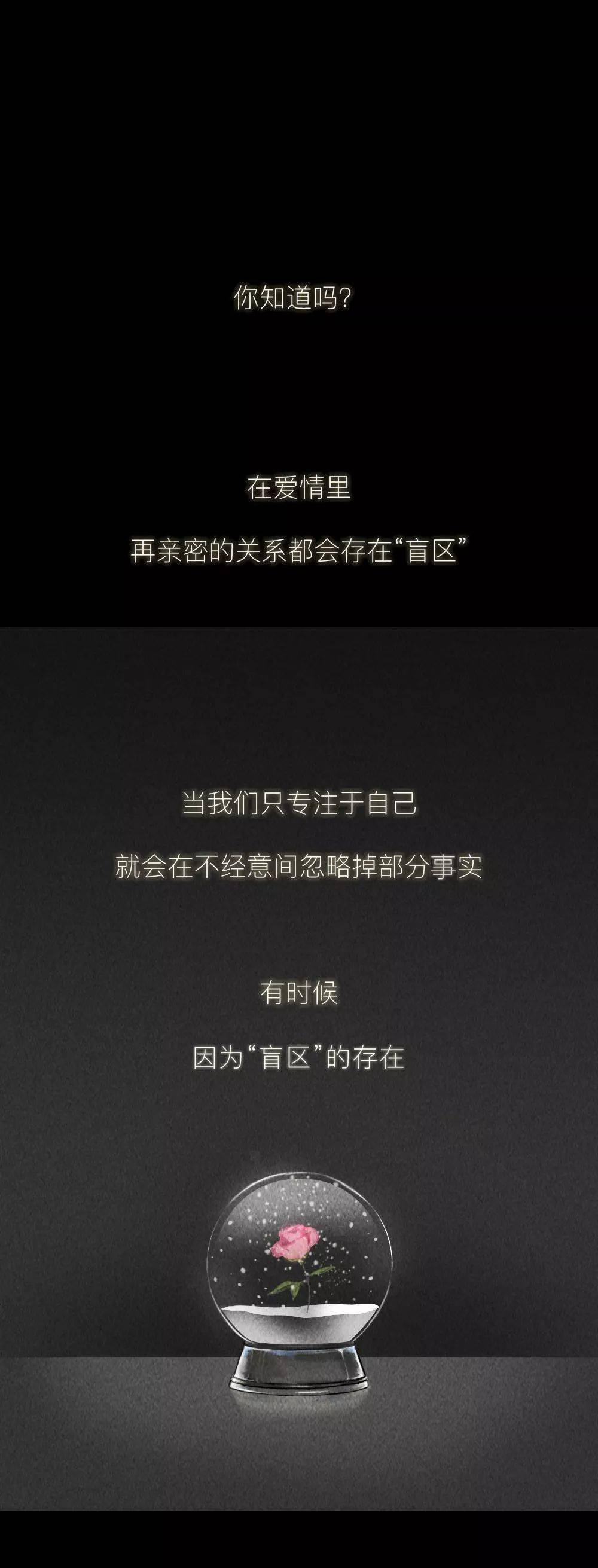 20210214 我比你想象中的更爱你 对方