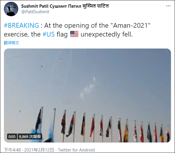"阿曼-2021"联合军演开幕式上,美国国旗又掉了