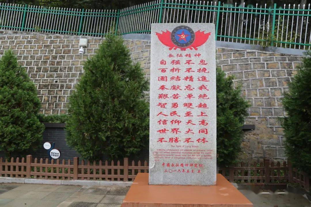直罗镇战役纪念碑图片