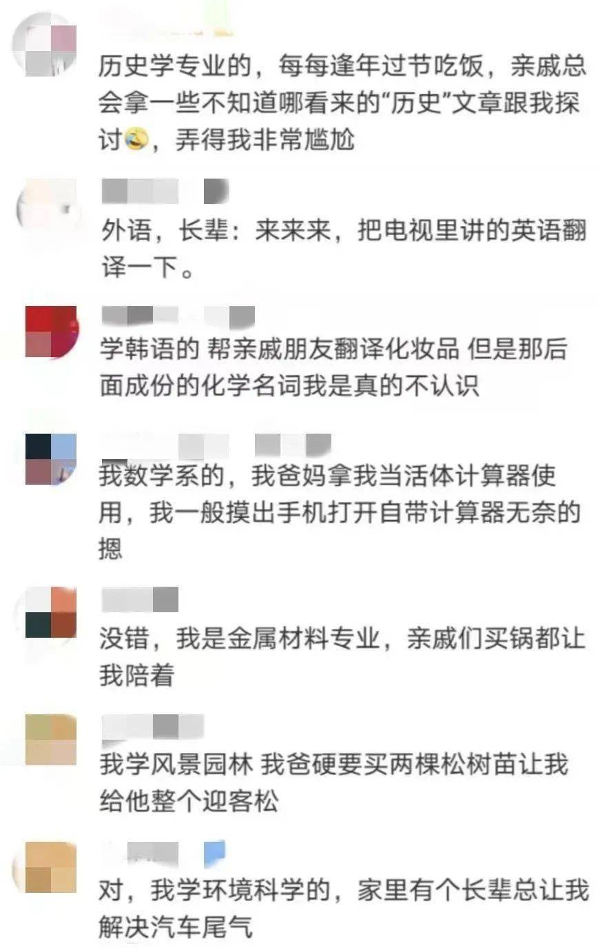 海洋生物系研究生,被妈妈叫去挑海鲜,然后……