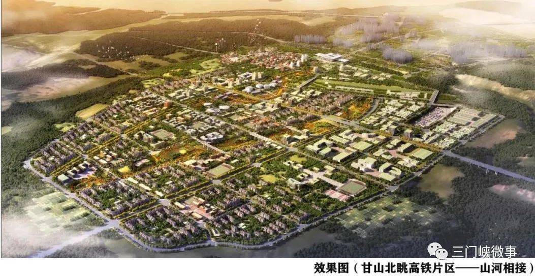 三门峡南站又规划一座新城!(附规划图)_片区